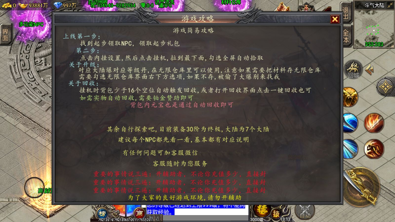 20260428132814889-Compress_Screenshot_20260428-131339