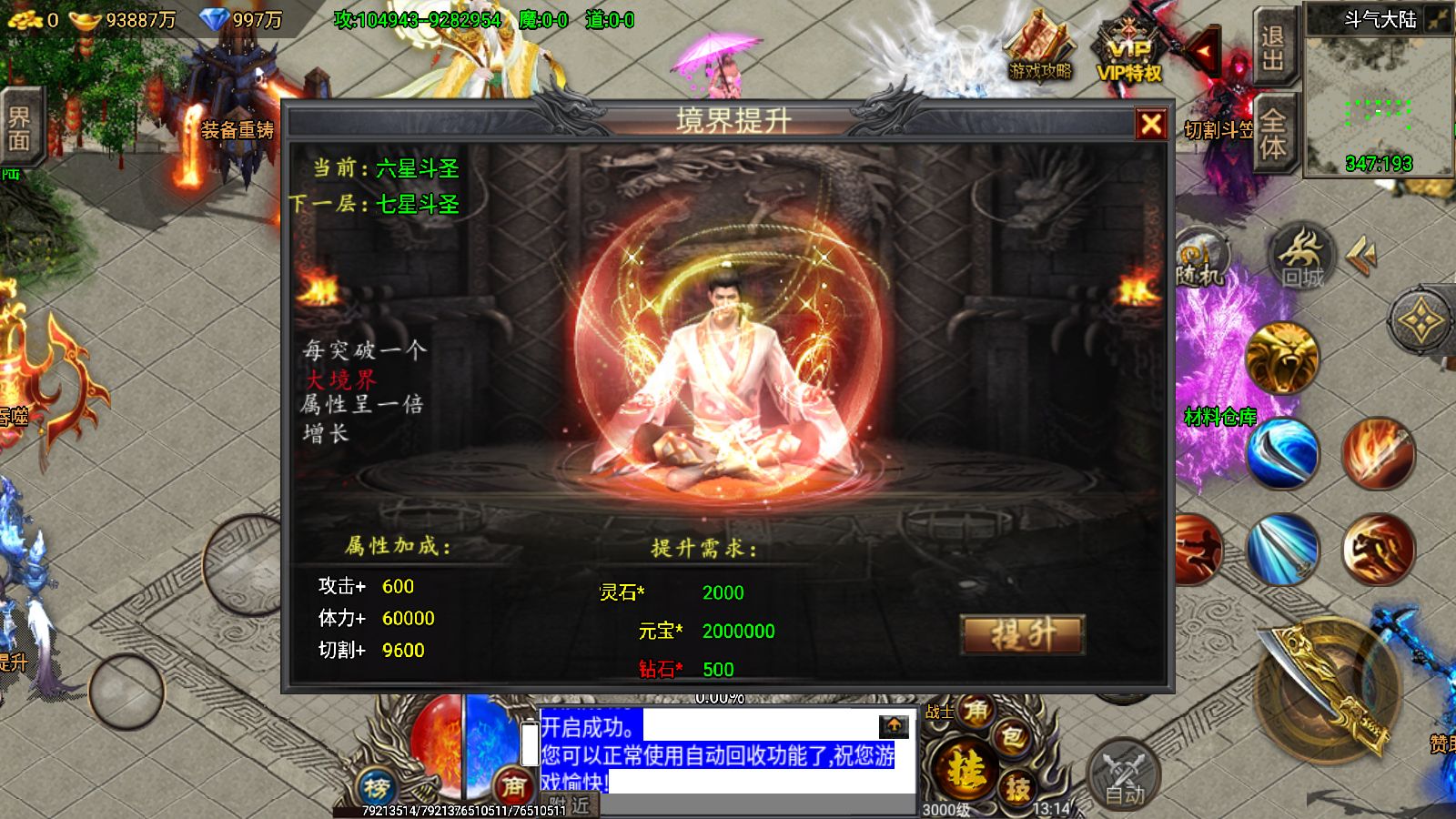 20260428132815205-Compress_Screenshot_20260428-131447