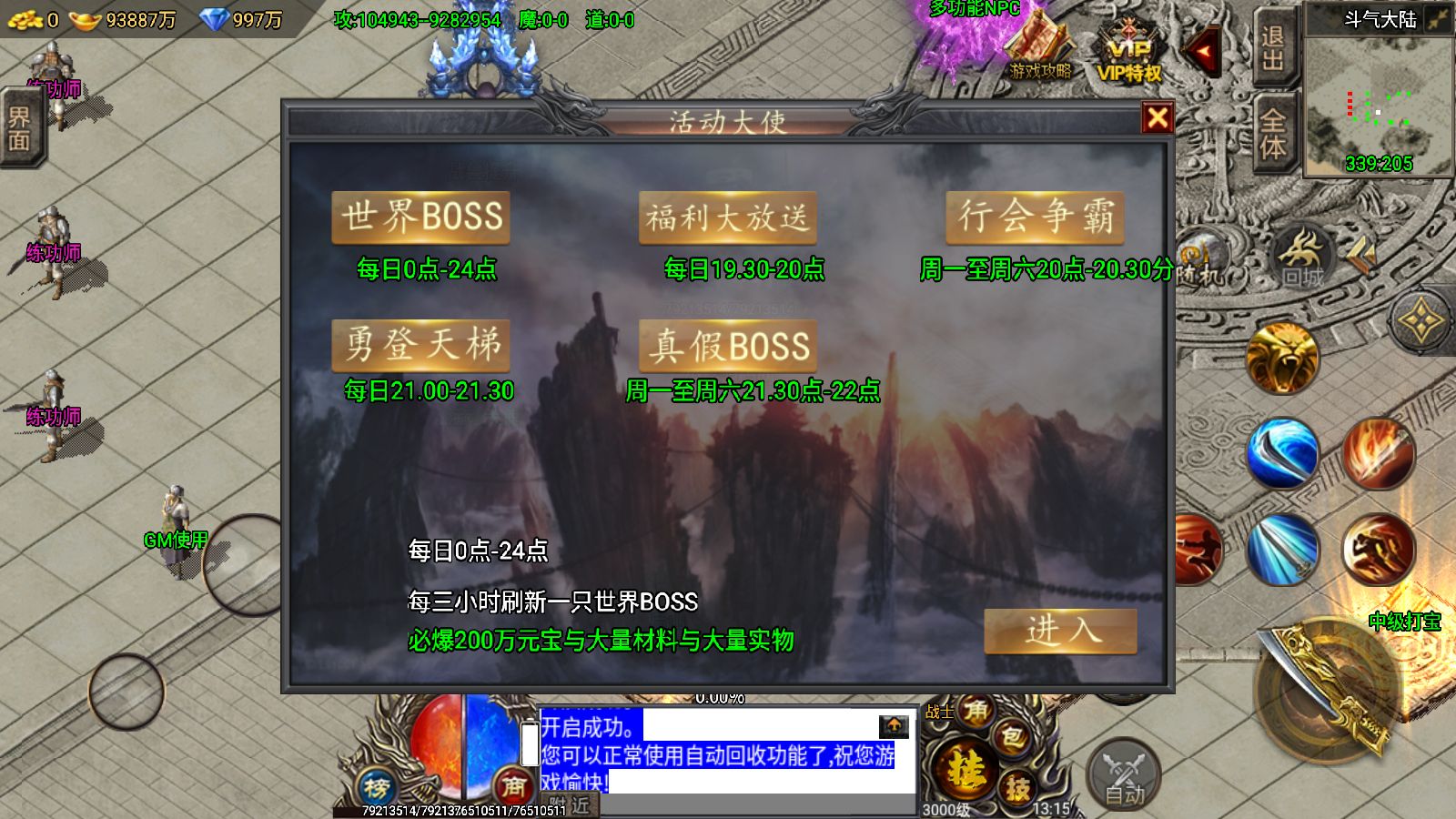 20260428132815487-Compress_Screenshot_20260428-131540