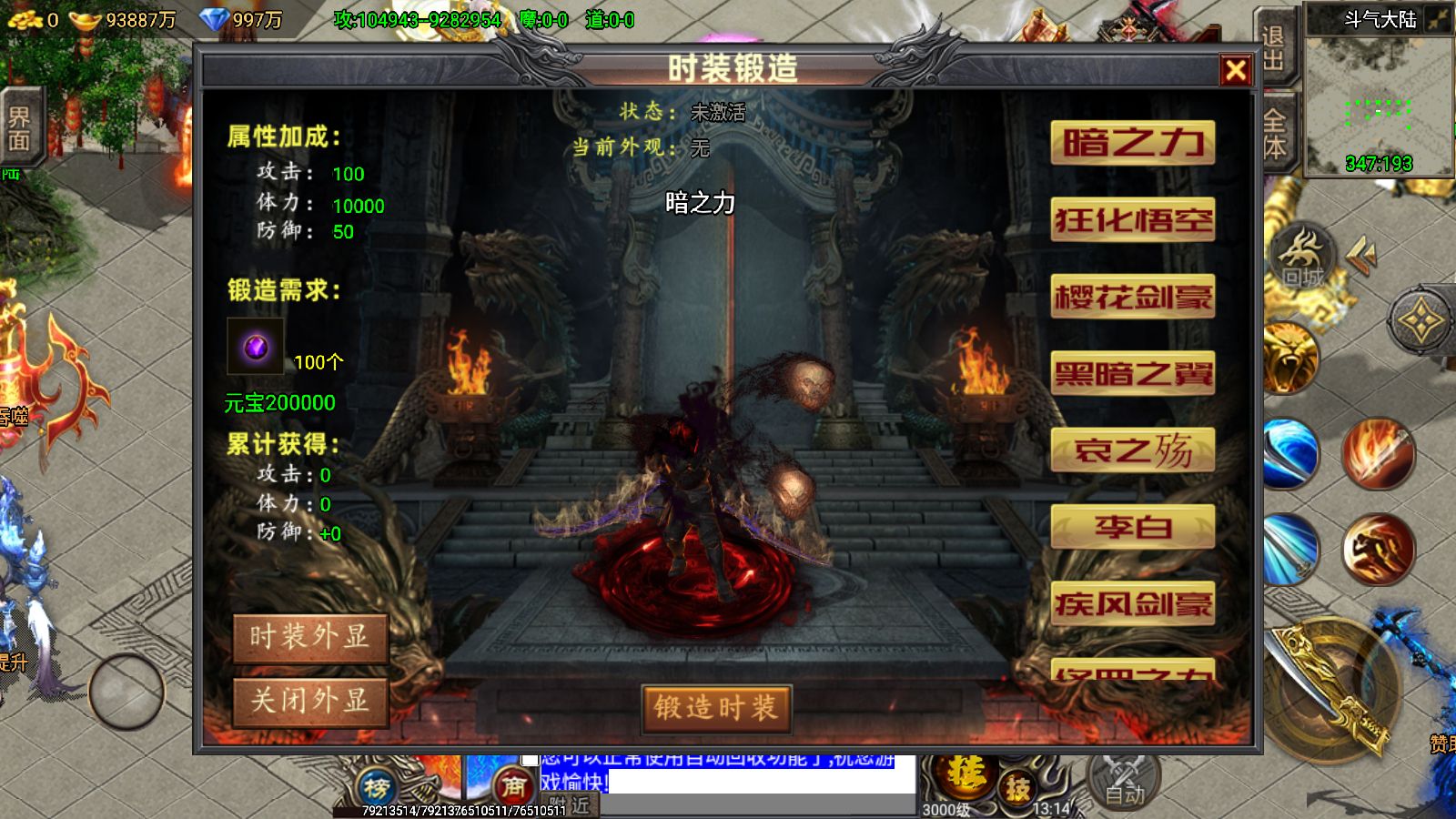 20260428132815712-Compress_Screenshot_20260428-131456