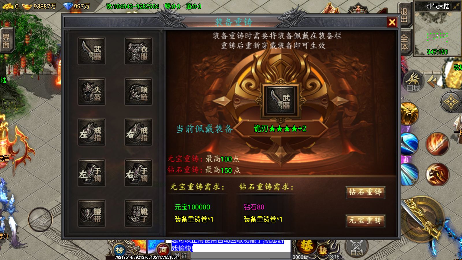 20260428132815739-Compress_Screenshot_20260428-131515