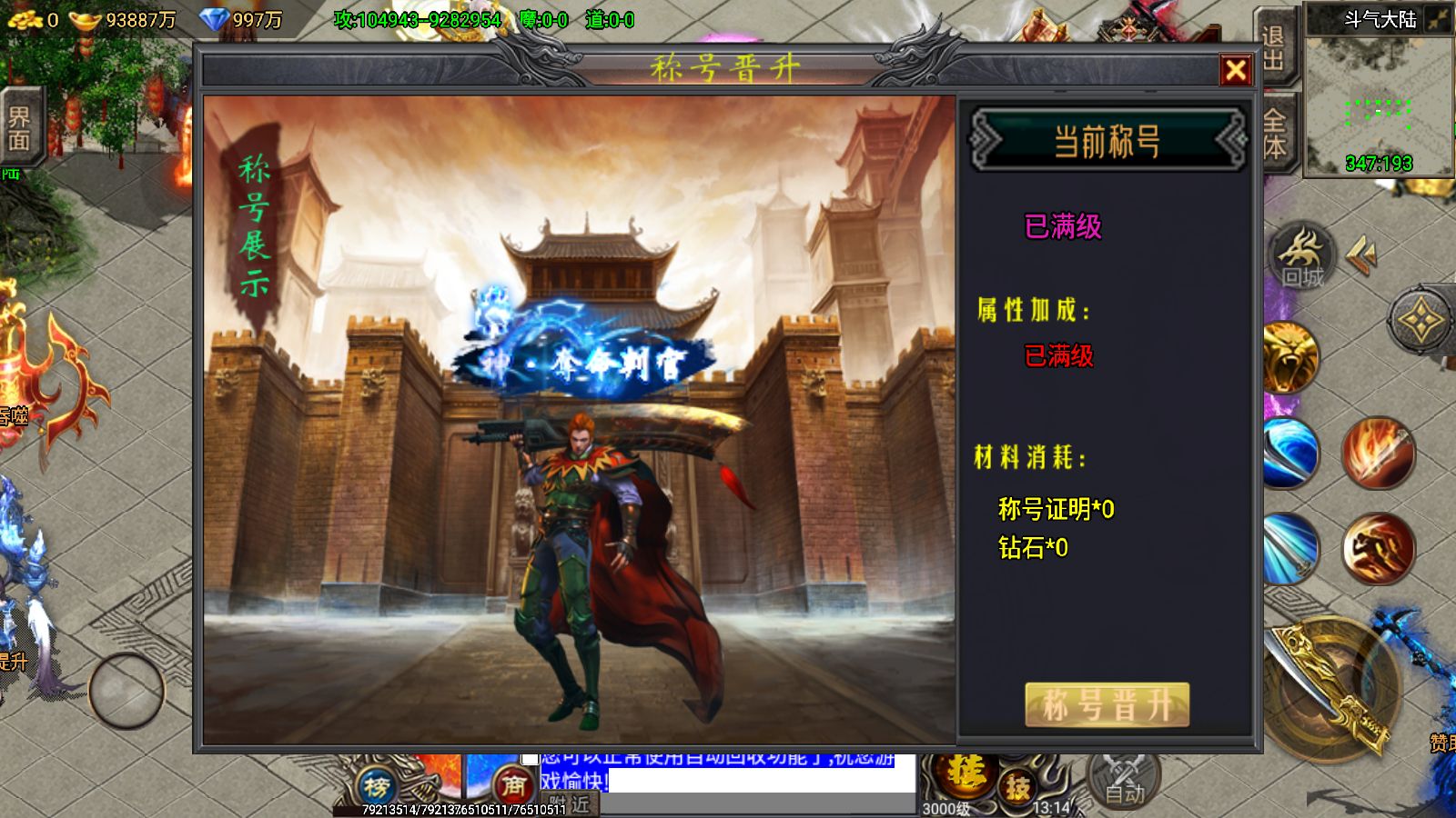 20260428132815927-Compress_Screenshot_20260428-131451