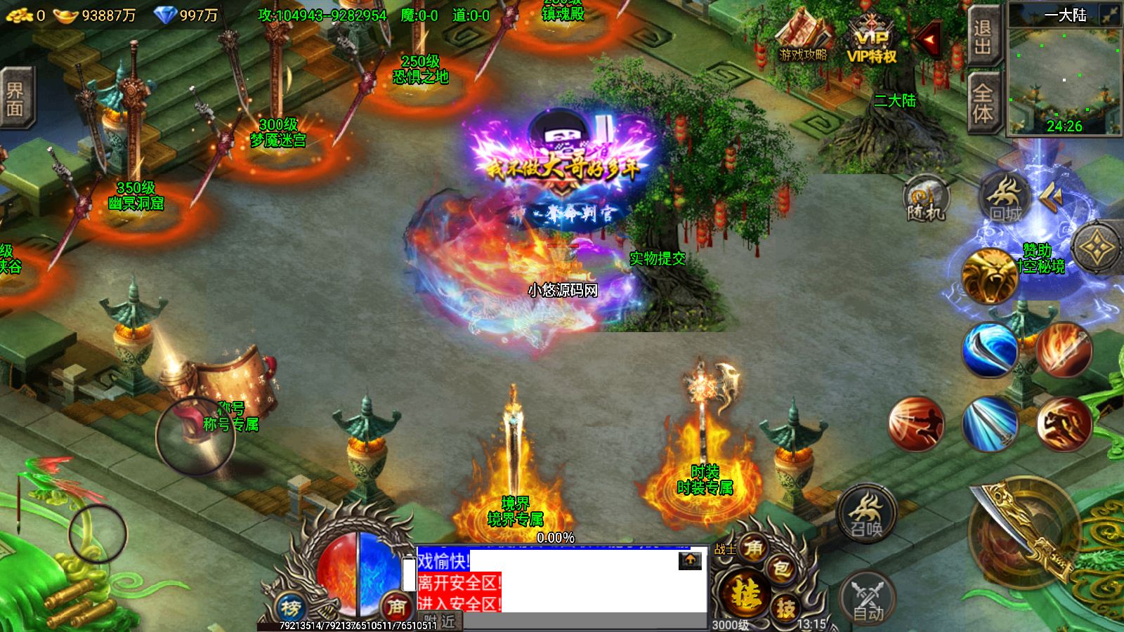 20260428132816128-Compress_Screenshot_20260428-131559