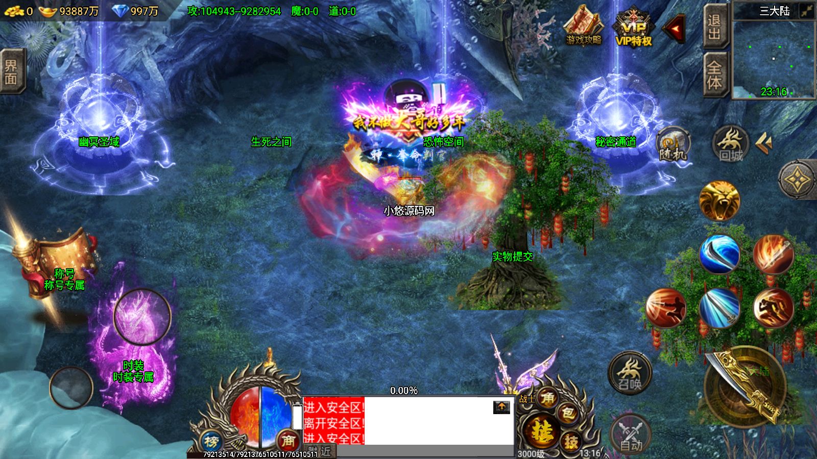 20260428132816527-Compress_Screenshot_20260428-131645