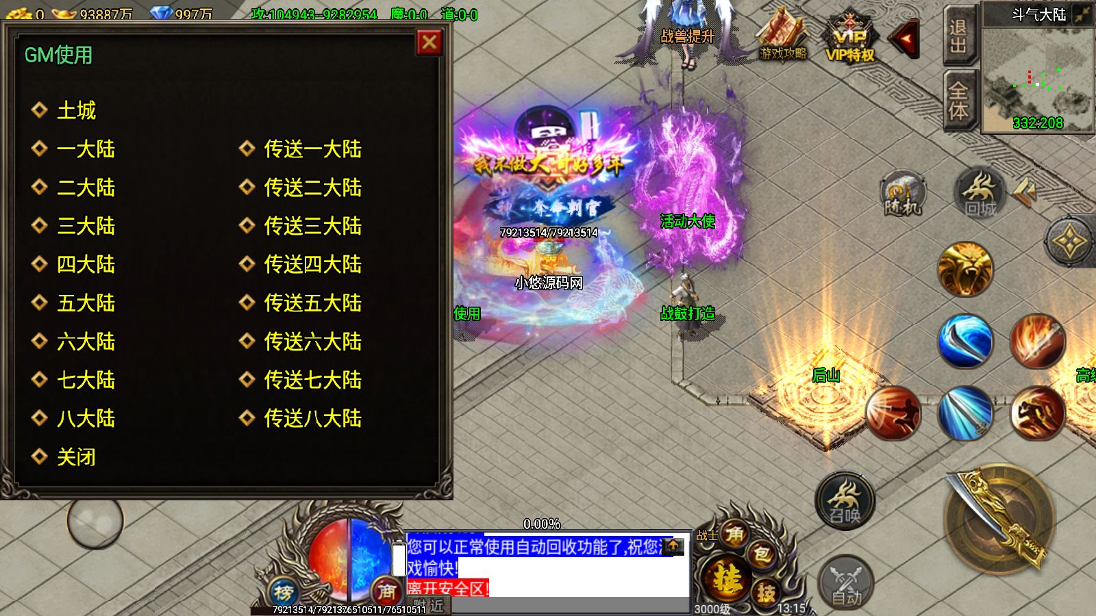 20260428132816665-Compress_Screenshot_20260428-131545