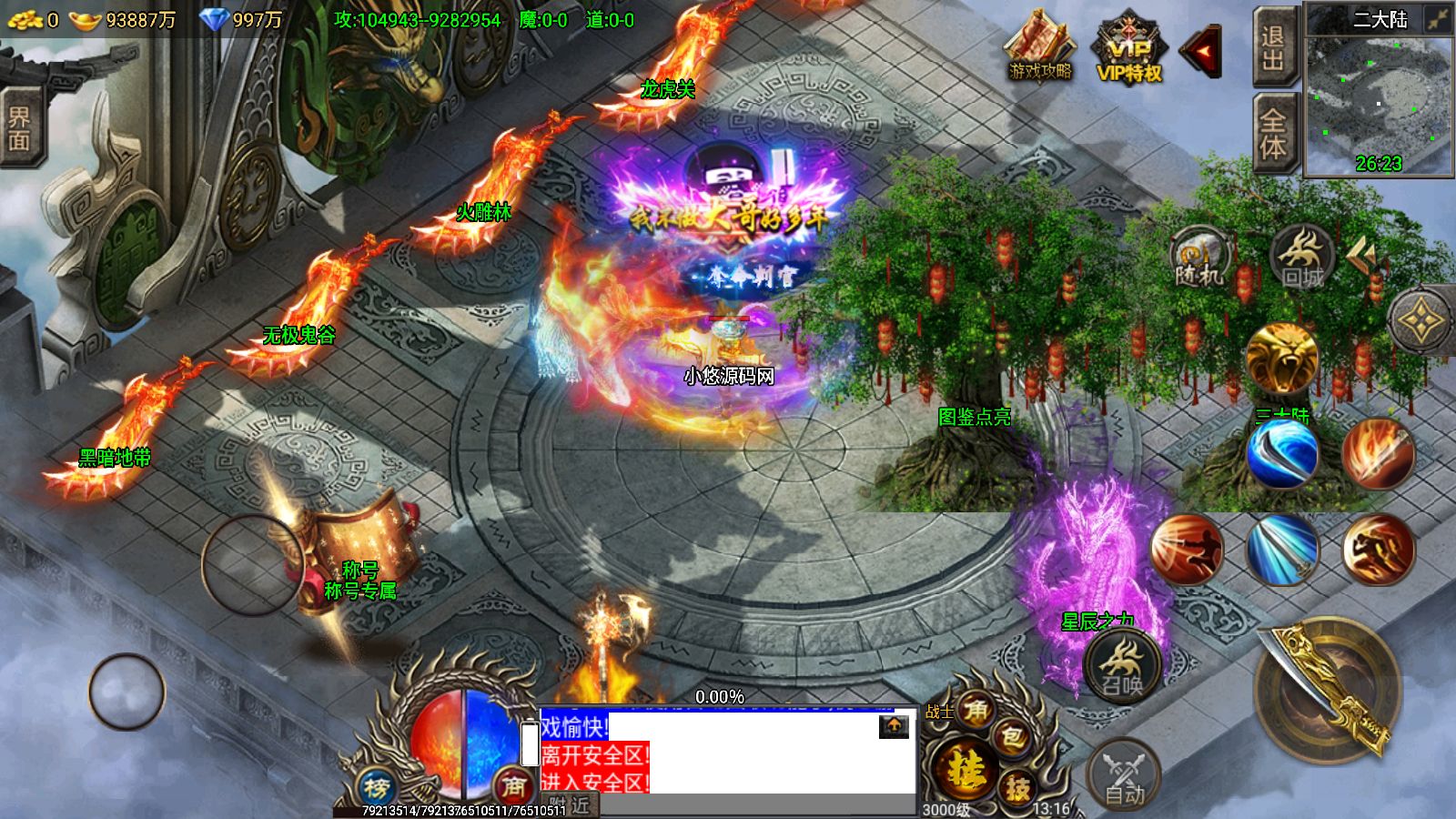 20260428132816822-Compress_Screenshot_20260428-131630