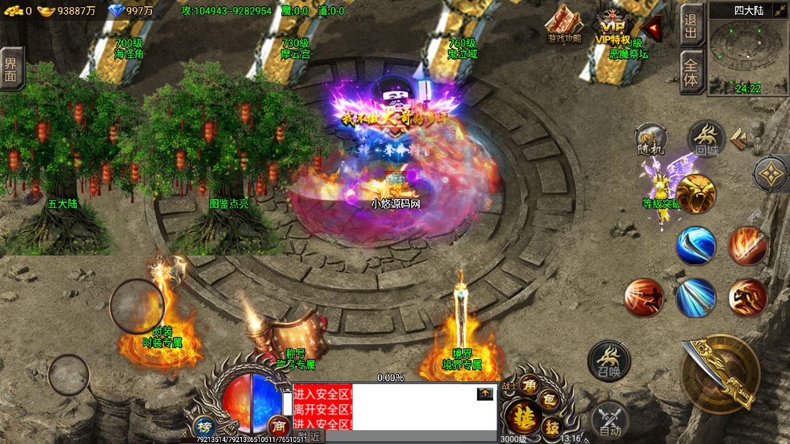 20260428132817131-Compress_Screenshot_20260428-131656