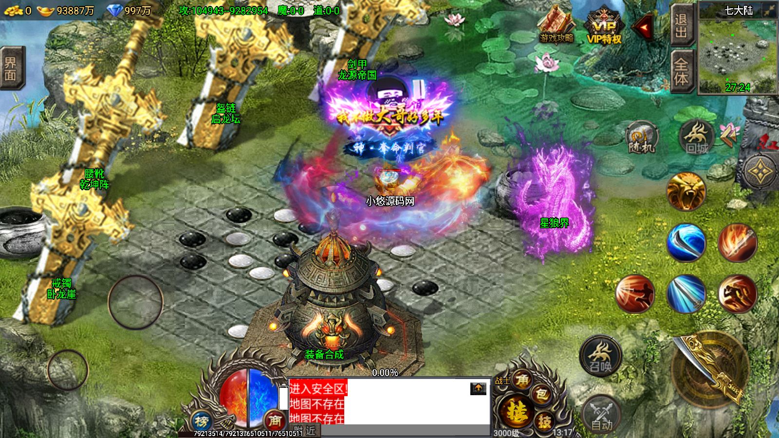 20260428132817207-Compress_Screenshot_20260428-131717