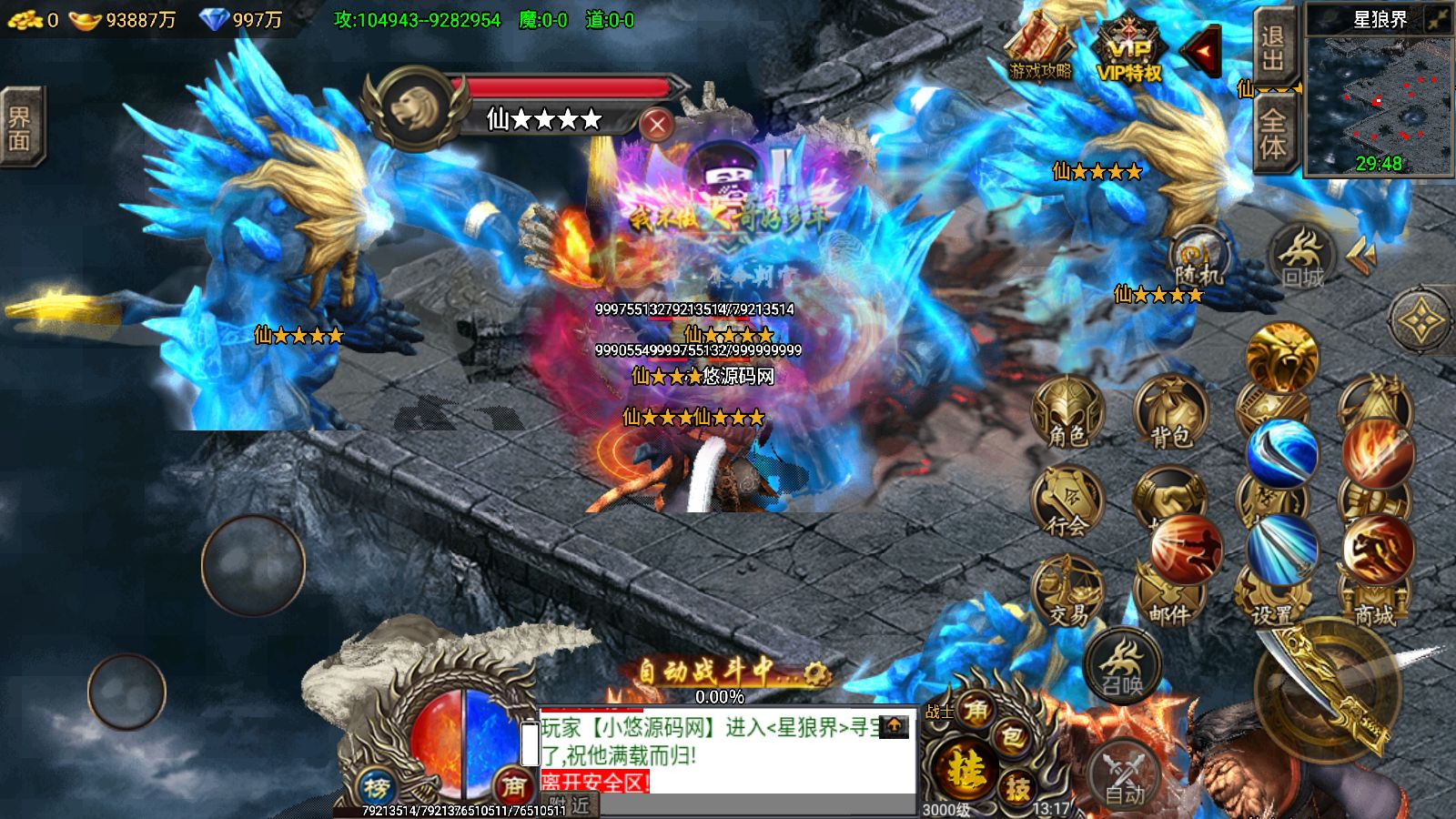 20260428132817884-Compress_Screenshot_20260428-131742