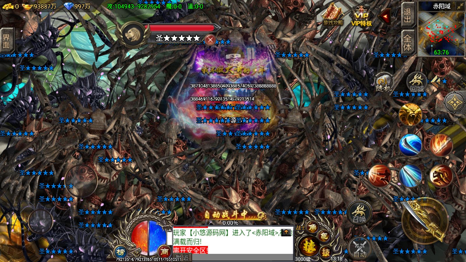 20260428132817987-Compress_Screenshot_20260428-131819