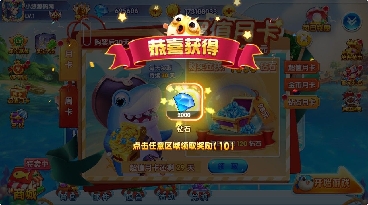 20260429110754884-Compress_fkby (4)