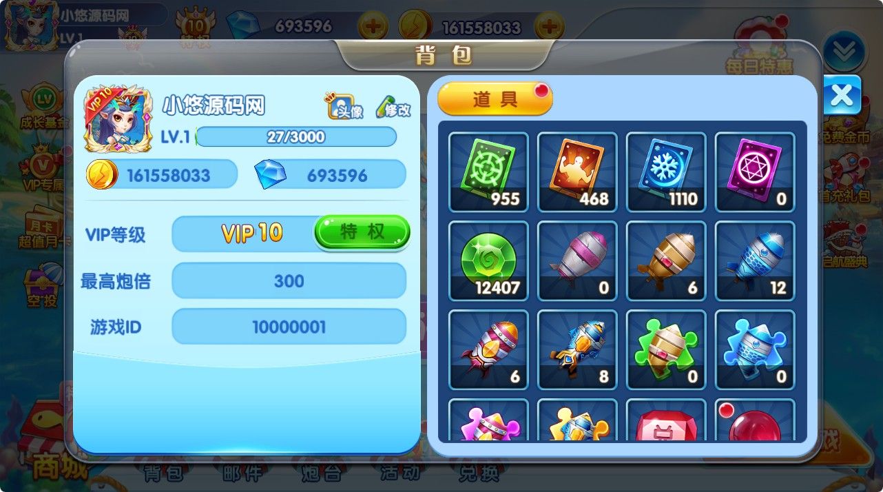 20260429110754993-Compress_fkby (3)