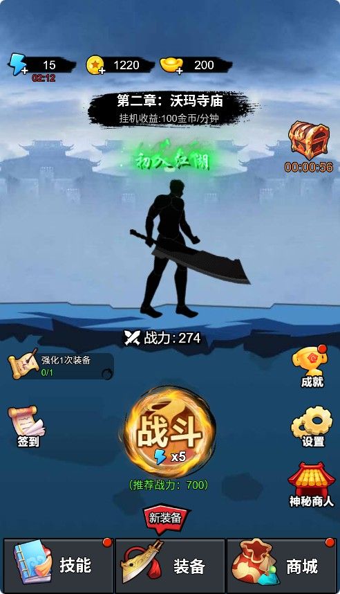 【开局一把刀H5】休闲三网小游戏H5游戏Win+Linux服务端+架设教程-小悠源码网