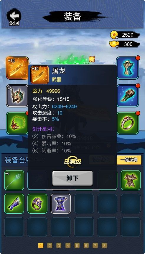 20260430094038832-Compress_kjybd (4)