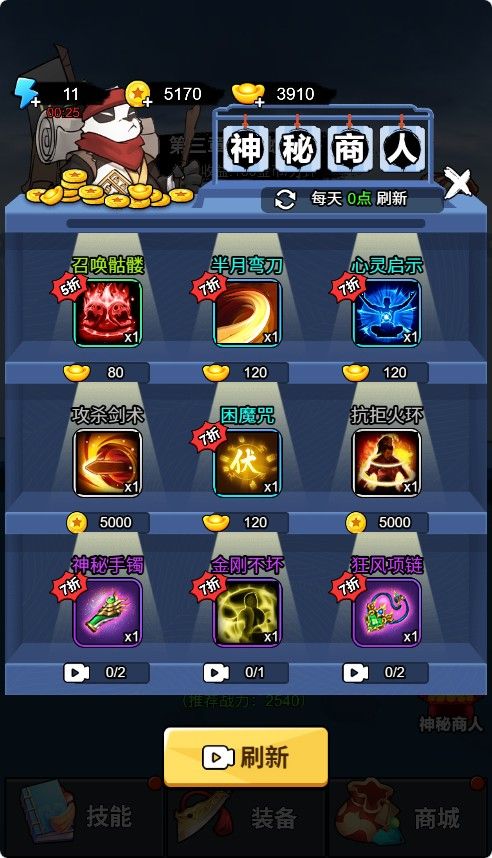 20260430094039975-Compress_kjybd (8)