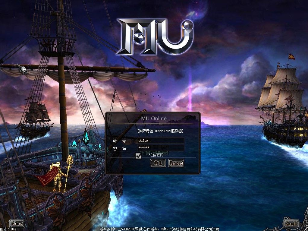 【奇迹Mu神降S6越南汉化版】经典怀旧2.5D奇迹端游Win服务端+网页注册+PC客户端+架设教程-小悠源码网