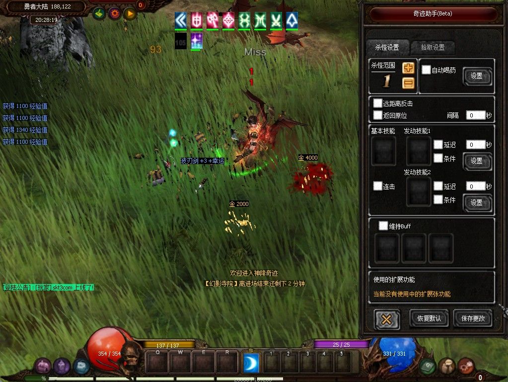 20260430094237639-Compress_mu (9)