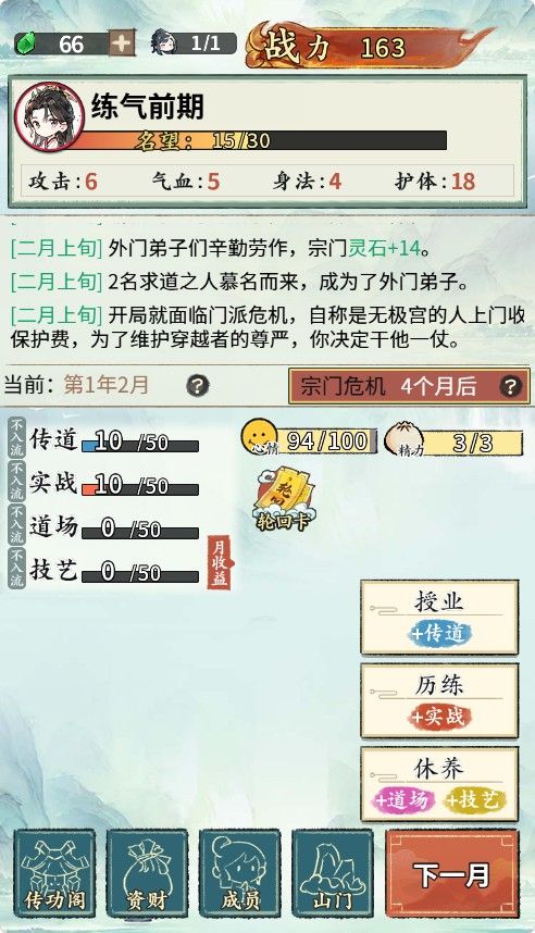 【修赛博真经H5】休闲三网小游戏H5游戏Win+Linux服务端+架设教程-小悠源码网