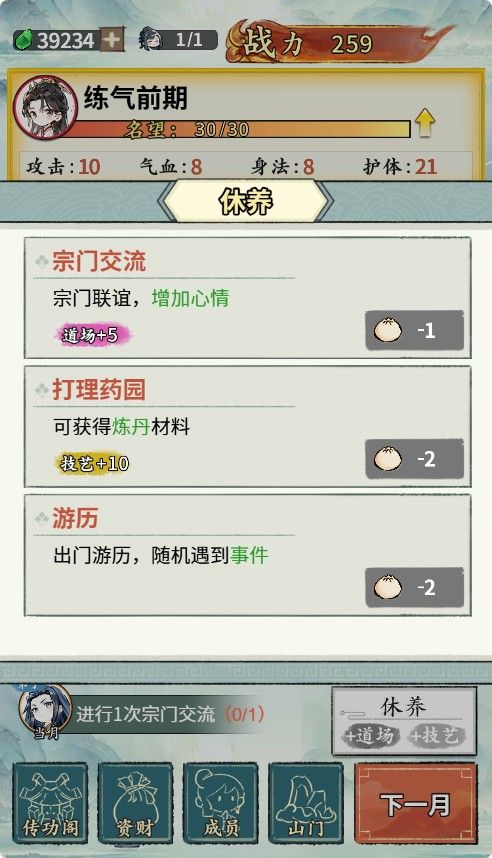 20260430145641833-Compress_zj (2)