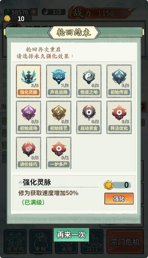 20260430145642490-Compress_zj (7)