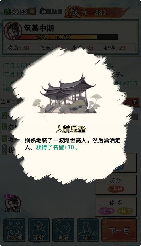 20260430145642776-Compress_zj (5)