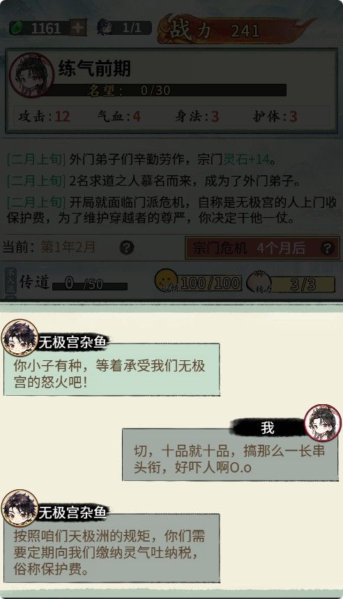 20260430145643833-Compress_zj (8)