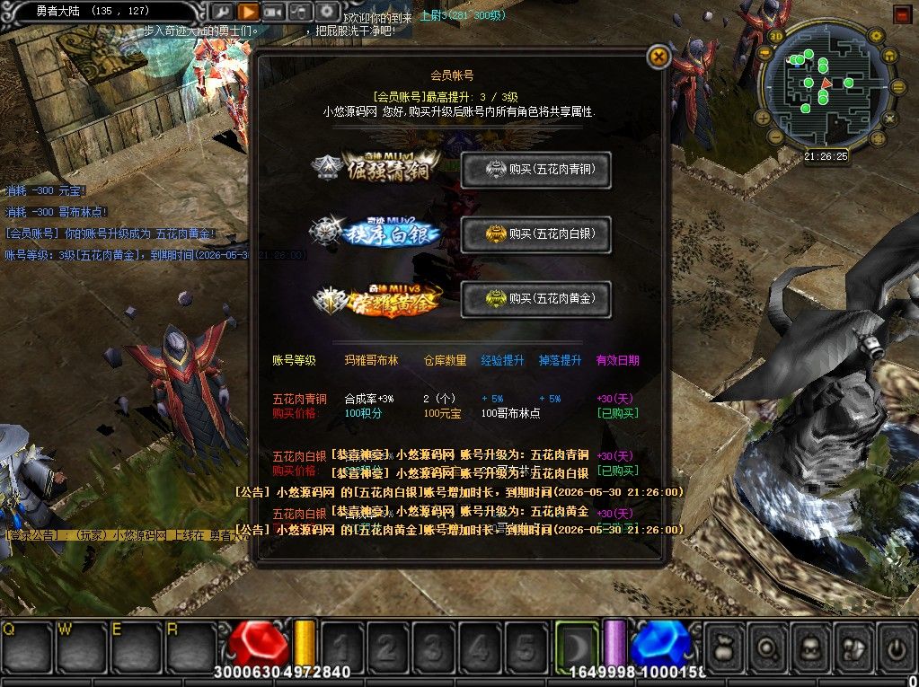 20260501131953770-Compress_mu (11)