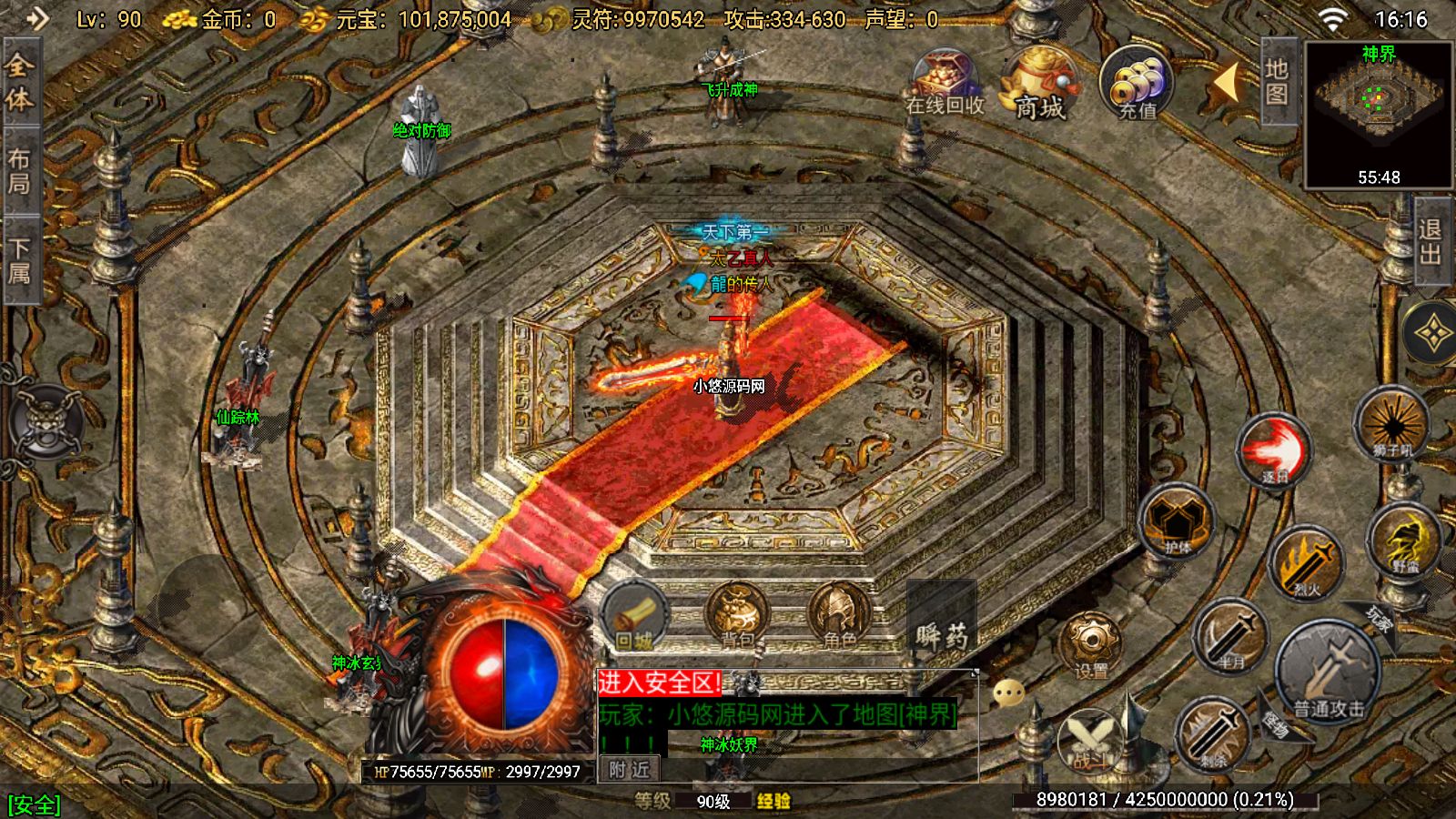 20260501180207494-Compress_Screenshot_20260501-161630