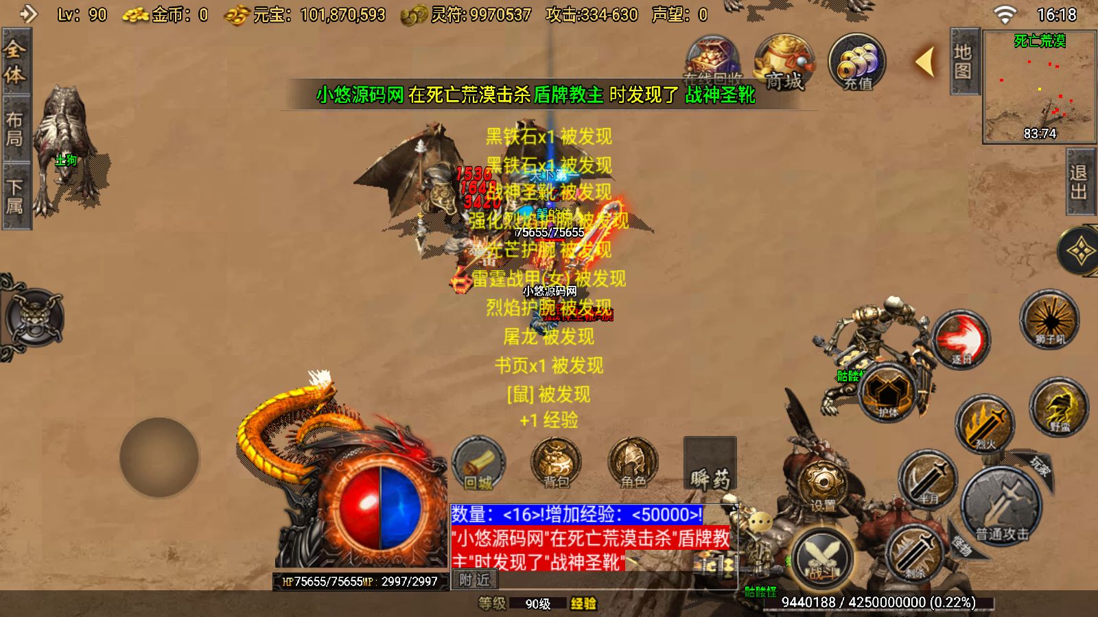 20260501180208768-Compress_Screenshot_20260501-161821