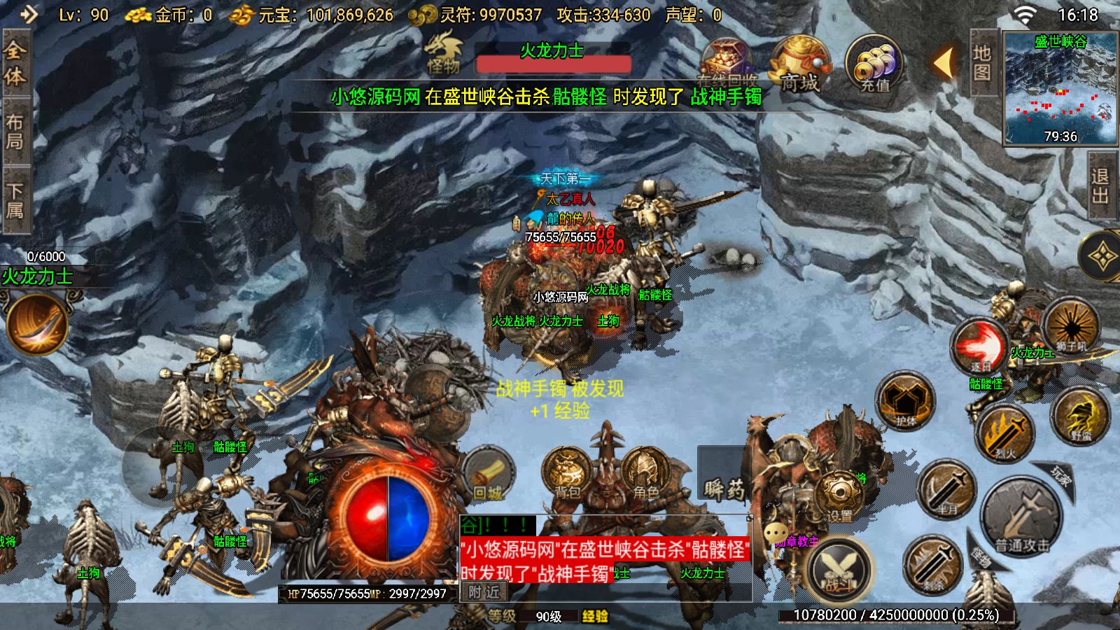 20260501180208799-Compress_Screenshot_20260501-161853