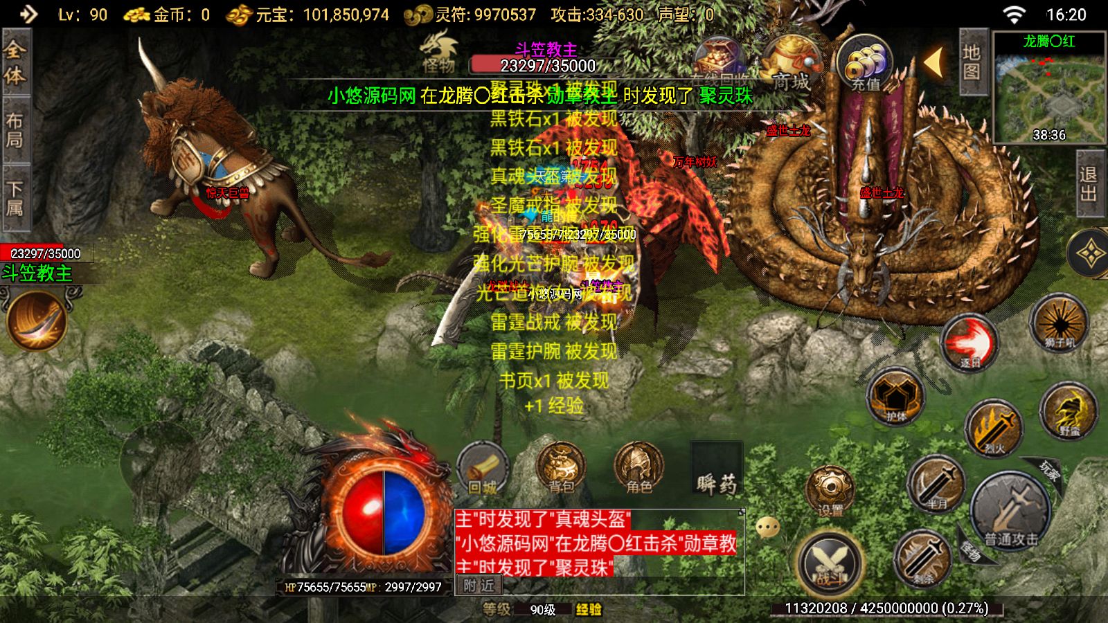 20260501180209729-Compress_Screenshot_20260501-162101
