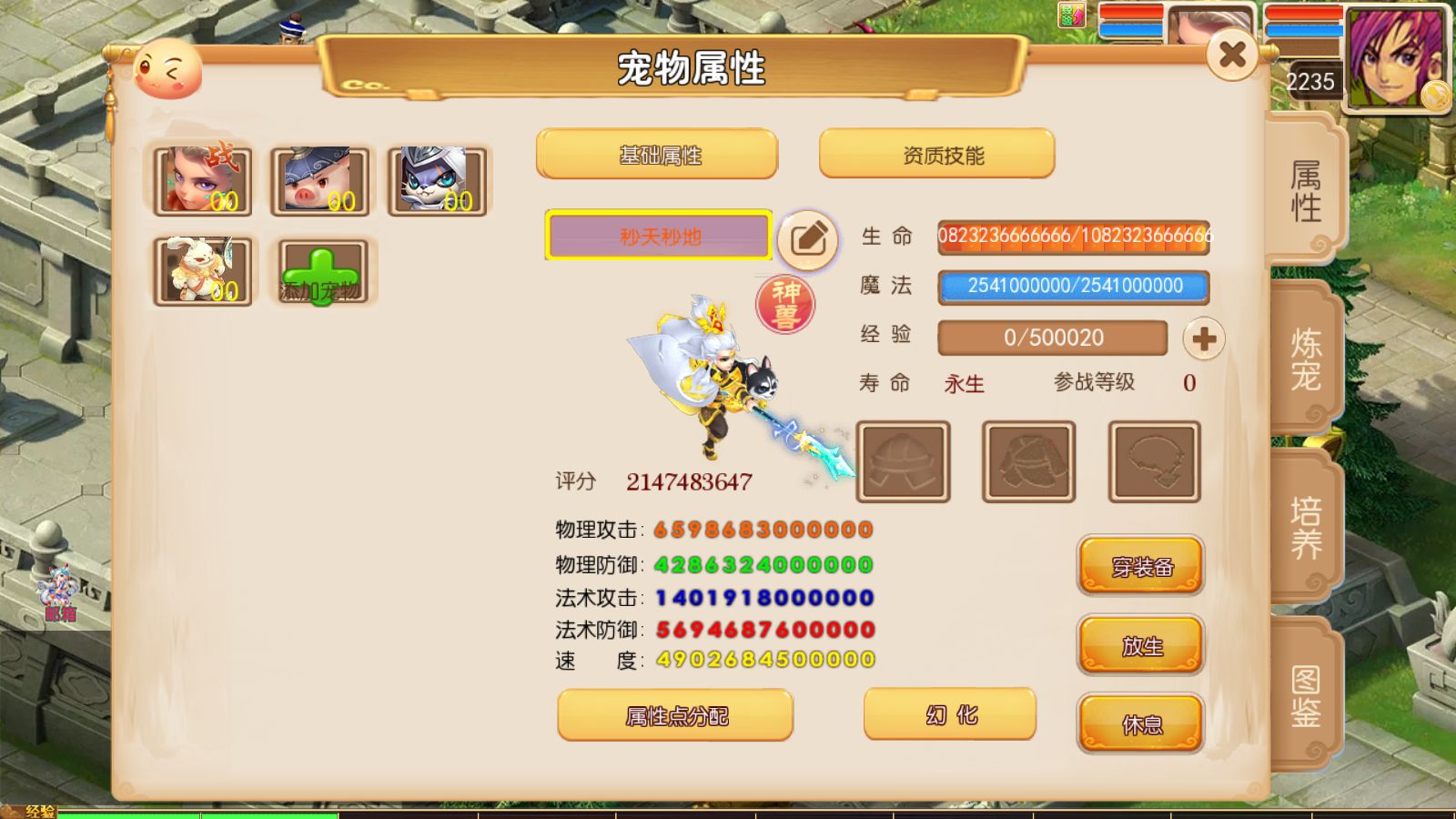 20260506145405921-Compress_Screenshot_20260506-081959