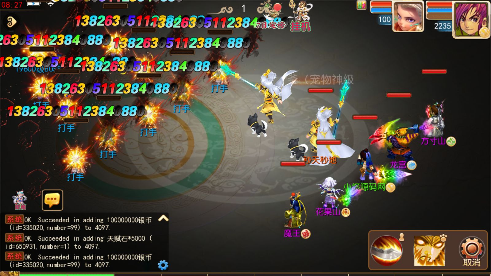 20260506145407178-Compress_Screenshot_20260506-082801