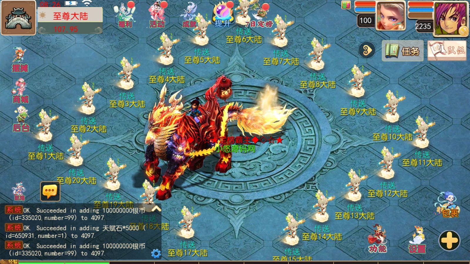 20260506145407331-Compress_Screenshot_20260506-082650