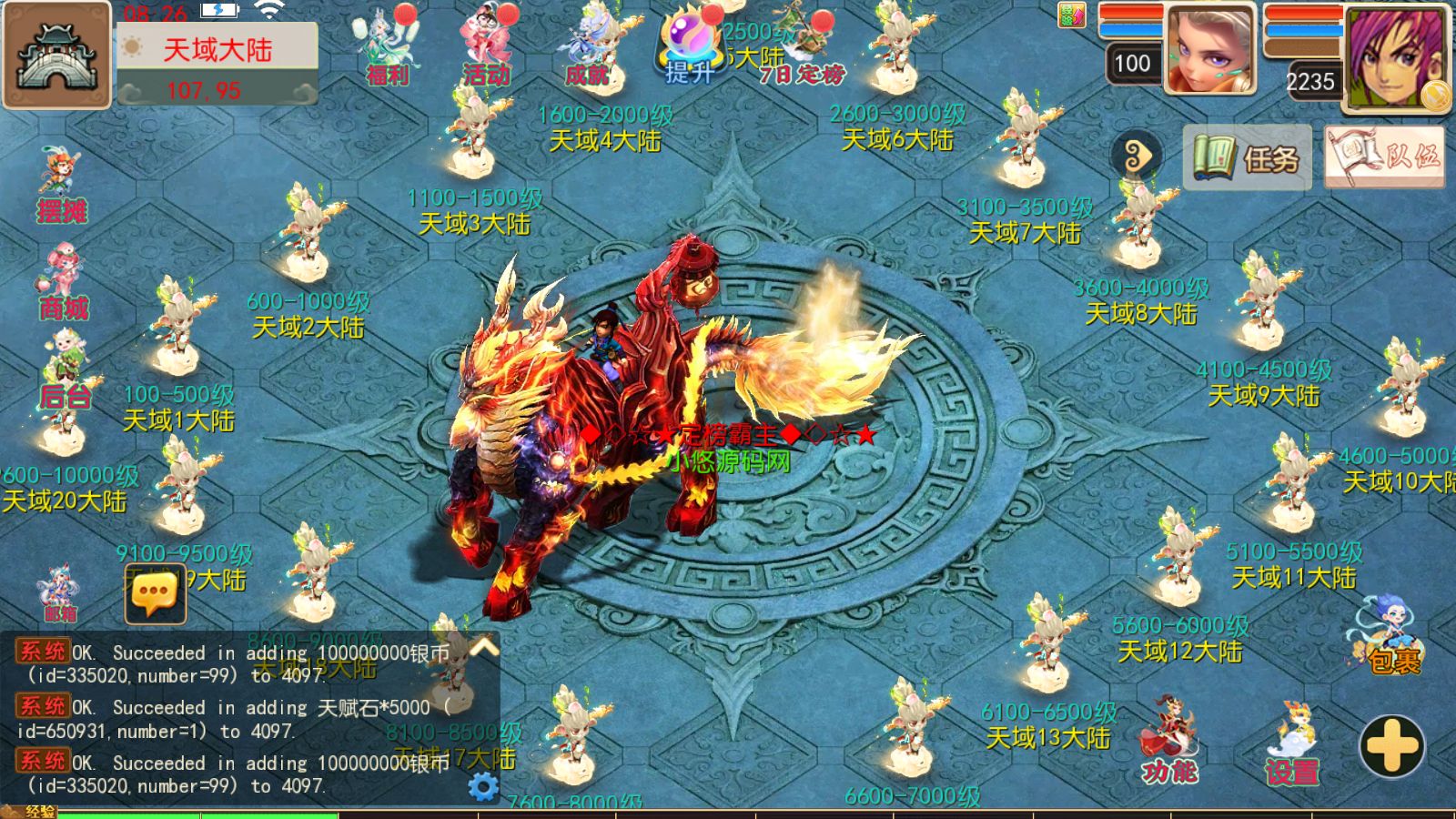 20260506145407654-Compress_Screenshot_20260506-082632