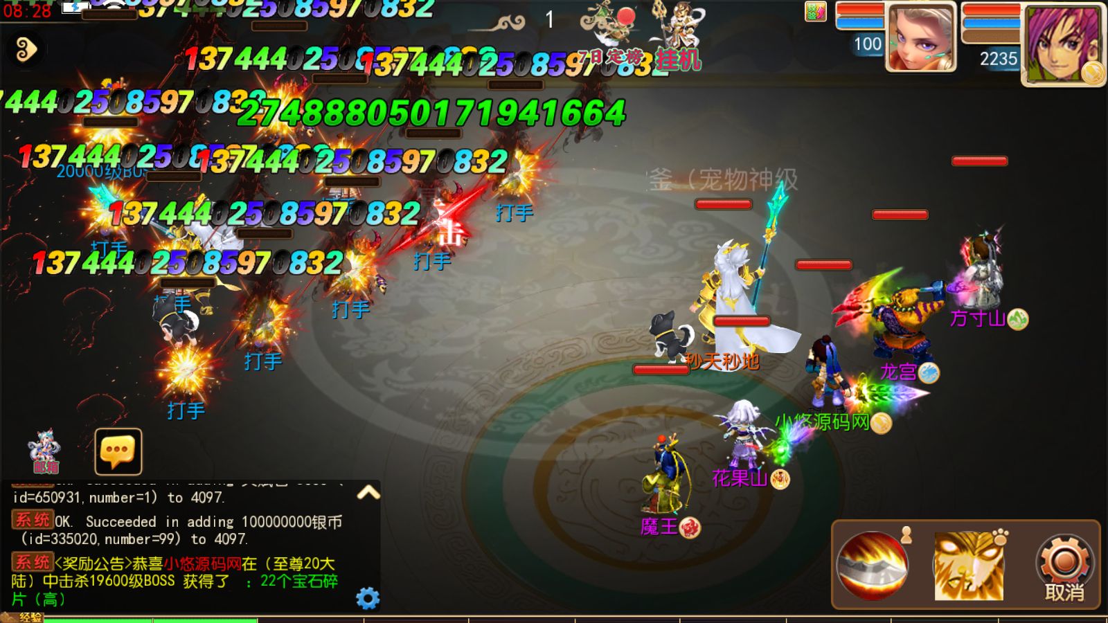 20260506145407660-Compress_Screenshot_20260506-082832