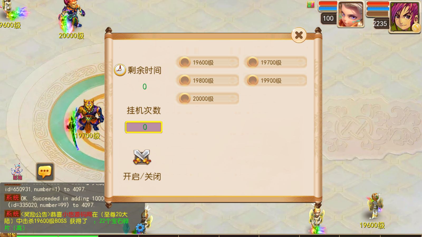 20260506145407962-Compress_Screenshot_20260506-082821