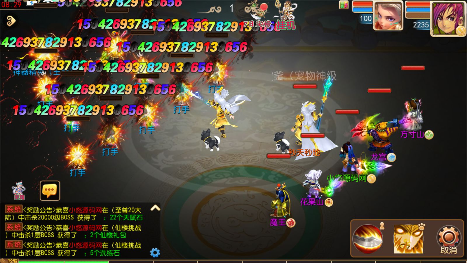 20260506145408763-Compress_Screenshot_20260506-082958