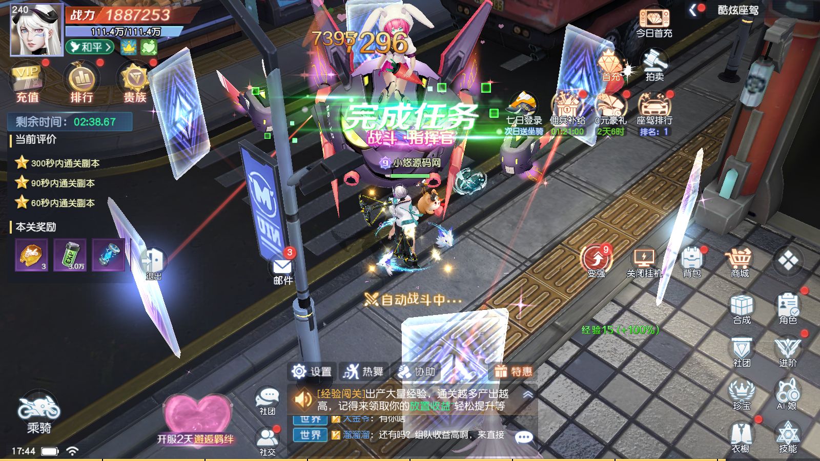 20260507175209133-Compress_Screenshot_20260507-174500