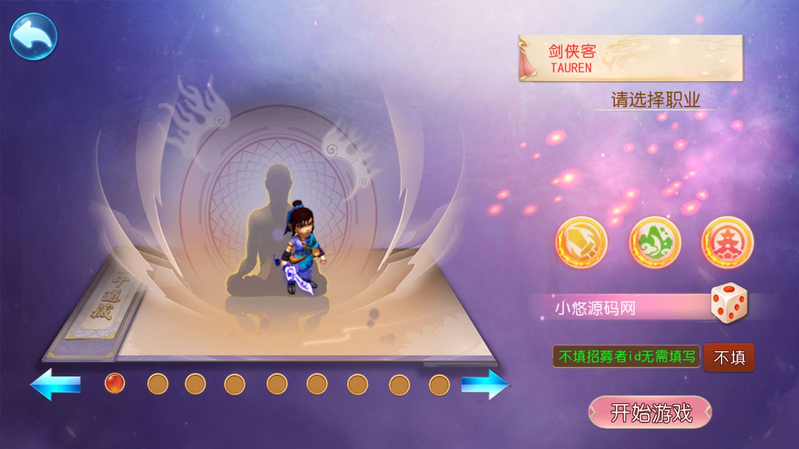 20260508171431694-Compress_Screenshot_20260508-164753