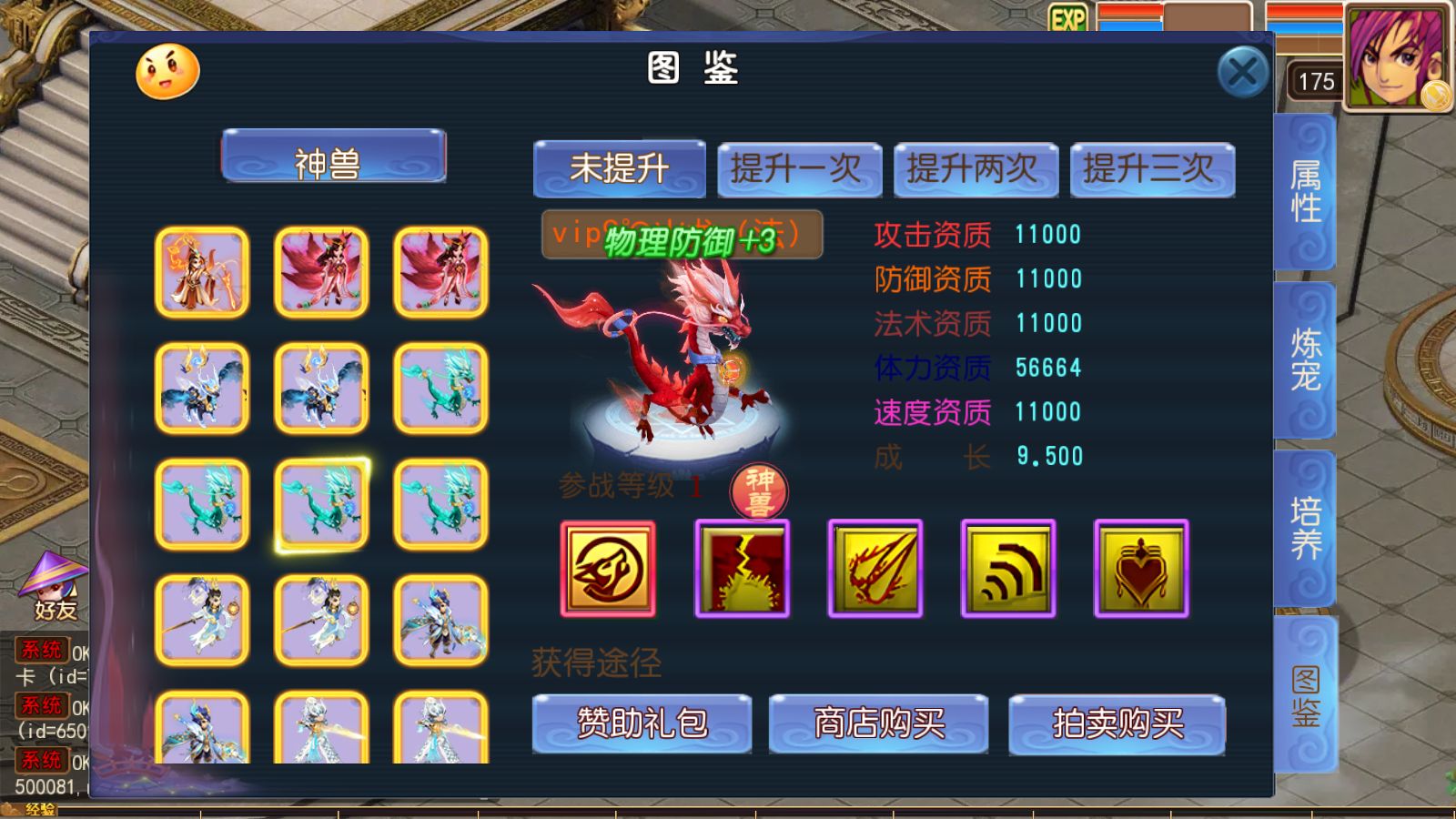 20260508171432189-Compress_Screenshot_20260508-165946