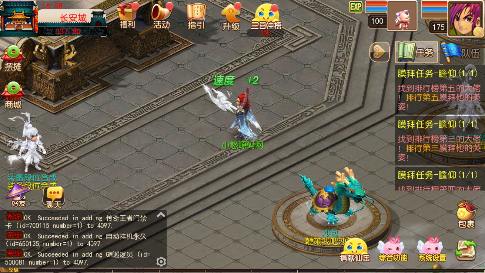 20260508171432424-Compress_Screenshot_20260508-165830