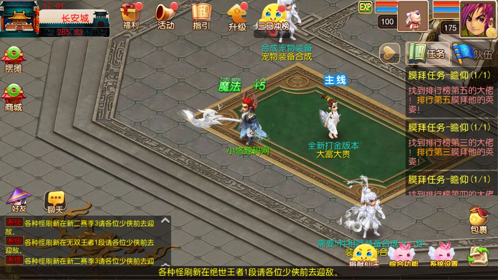 20260508171433397-Compress_Screenshot_20260508-170114