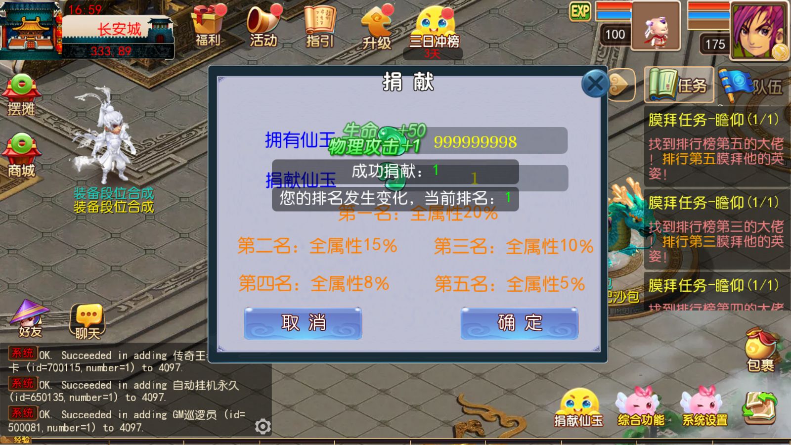 20260508171433655-Compress_Screenshot_20260508-165959