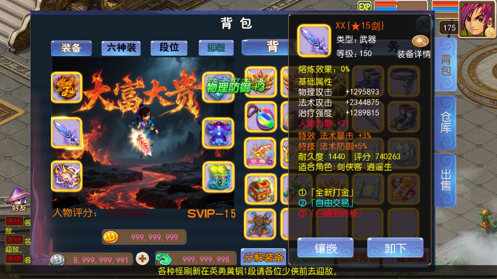 20260508171433959-Compress_Screenshot_20260508-170014