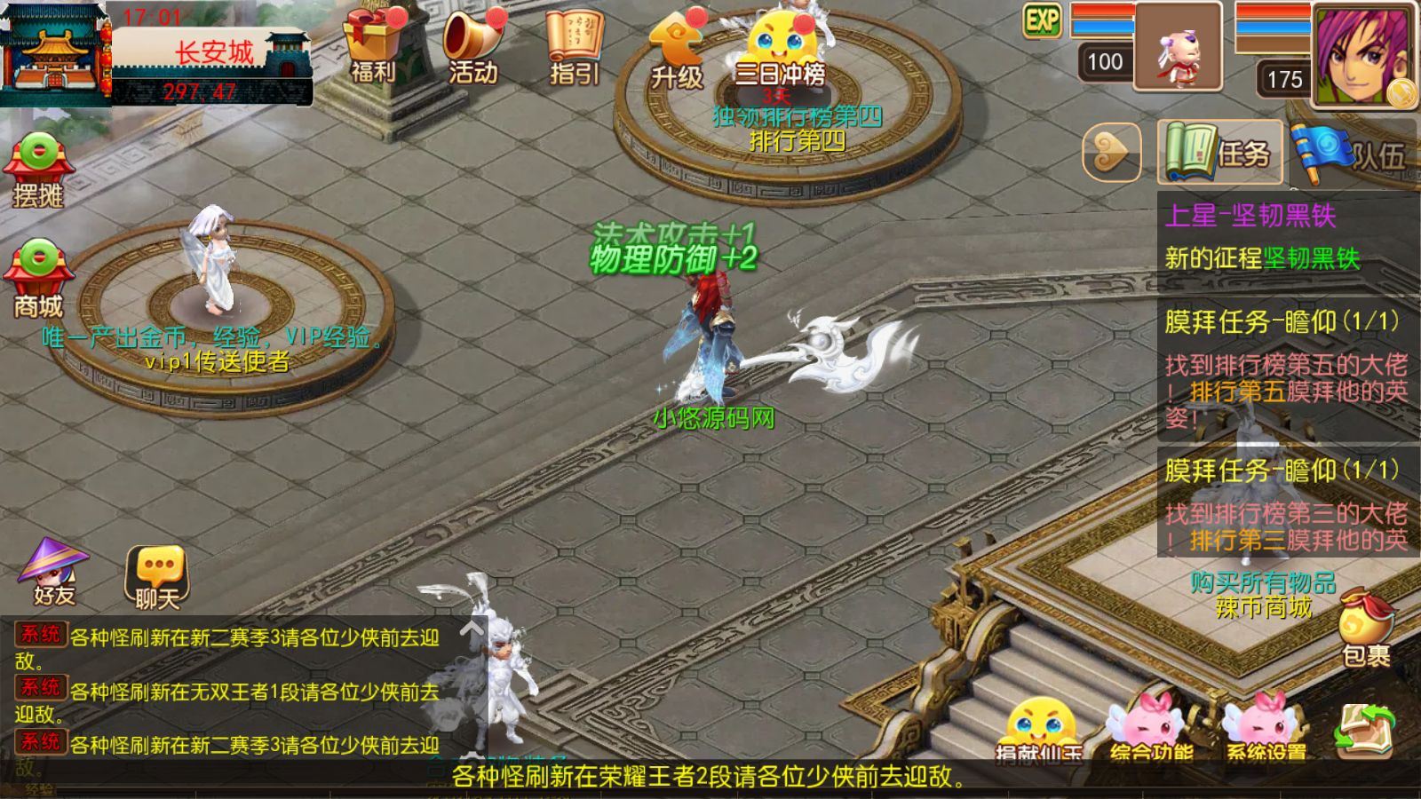 20260508171434960-Compress_Screenshot_20260508-170139