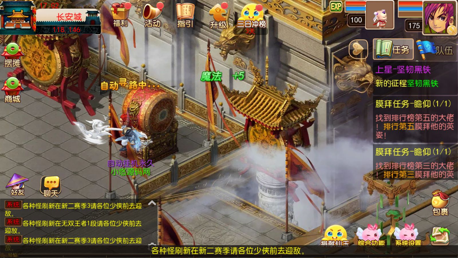 20260508171435861-Compress_Screenshot_20260508-170245
