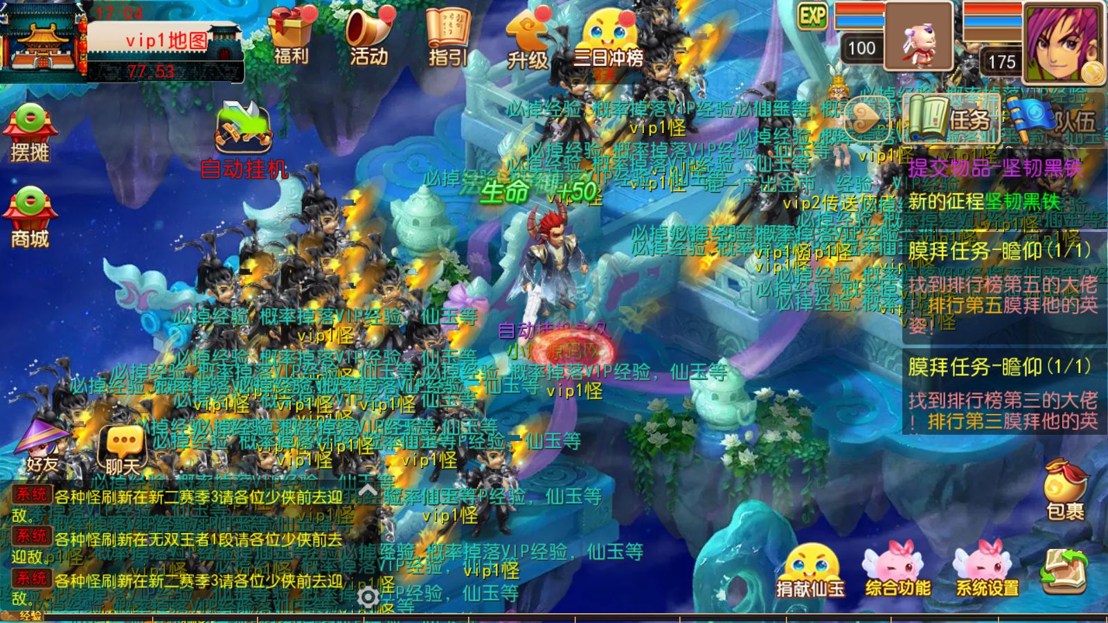 20260508171436272-Compress_Screenshot_20260508-170406