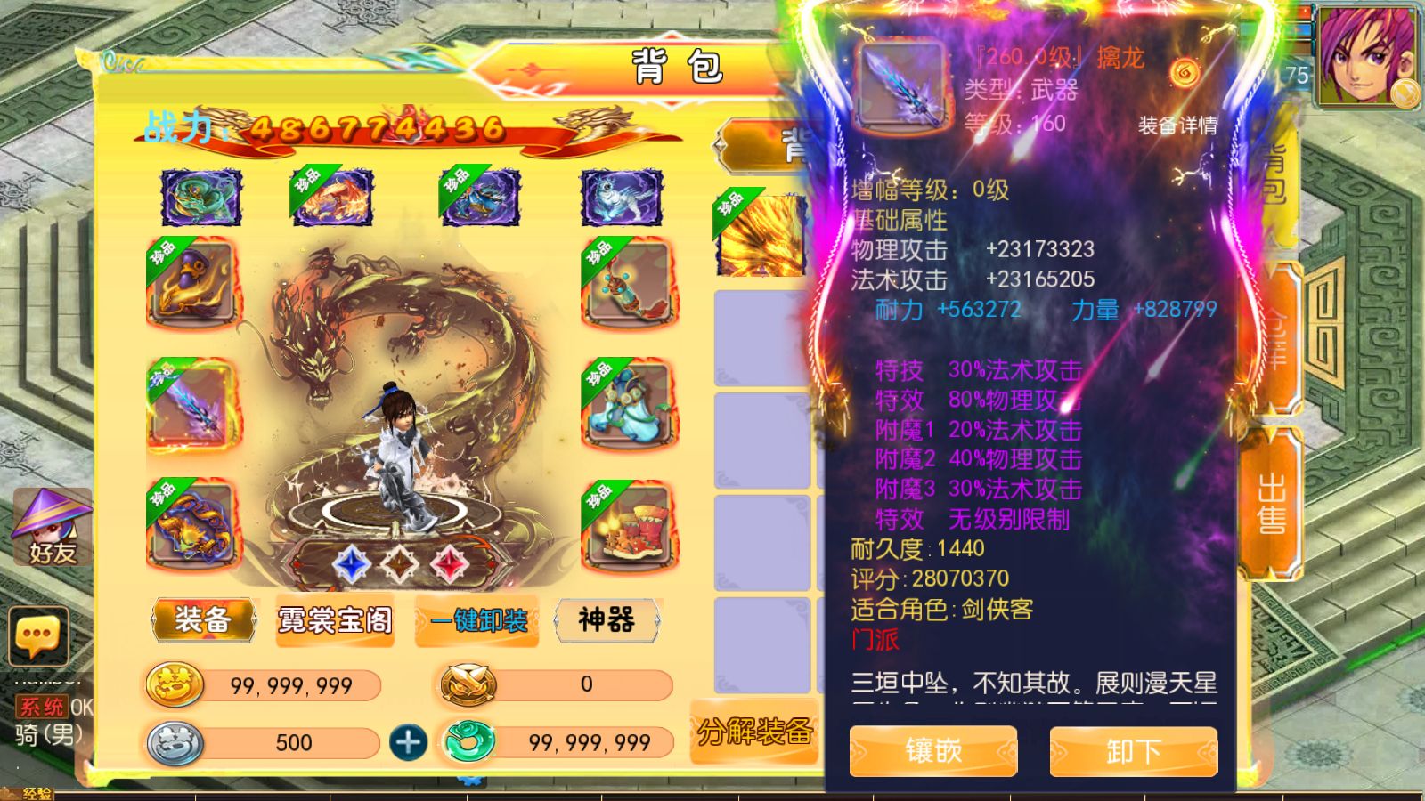 20260511074431784-Compress_Screenshot_20260511-073425