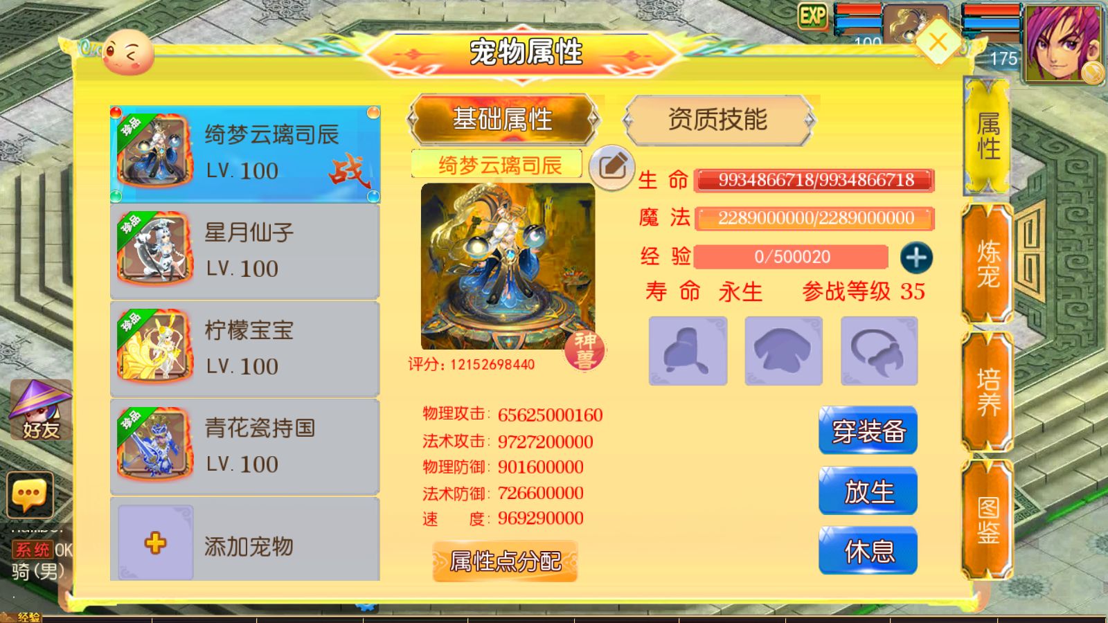 20260511074431865-Compress_Screenshot_20260511-073442